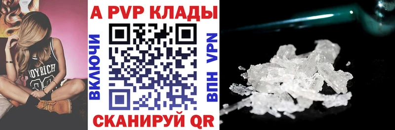 Alpha PVP СК  магазин  наркотиков  Дно 