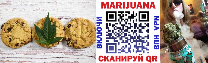Печенье с ТГК конопля  хочу наркоту  Дно 