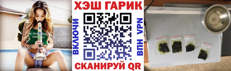 Гашиш хэш  Дно 