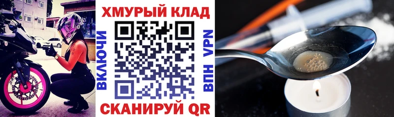 Героин Афган  Дно 