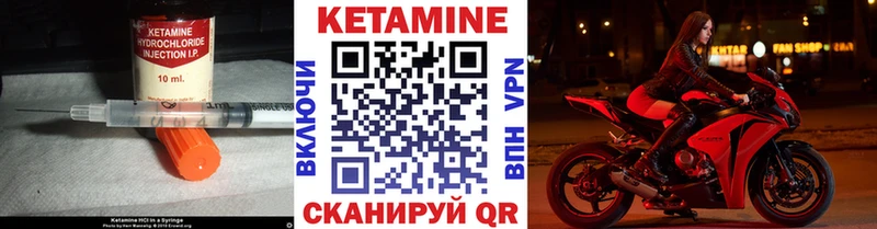купить  сайты  Дно  КЕТАМИН VHQ 