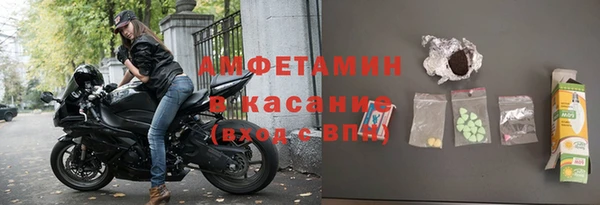 стаф Пролетарск