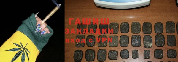 ГАЛЛЮЦИНОГЕННЫЕ ГРИБЫ Алзамай
