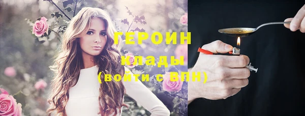 гашиш Алексеевка