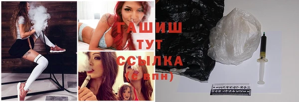 ГАЛЛЮЦИНОГЕННЫЕ ГРИБЫ Алзамай