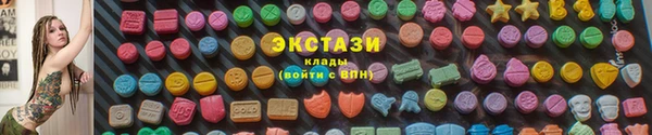 ГАЛЛЮЦИНОГЕННЫЕ ГРИБЫ Алзамай