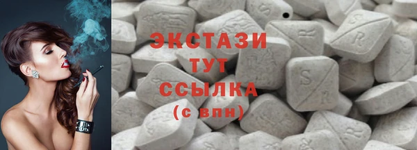 ГАЛЛЮЦИНОГЕННЫЕ ГРИБЫ Алзамай