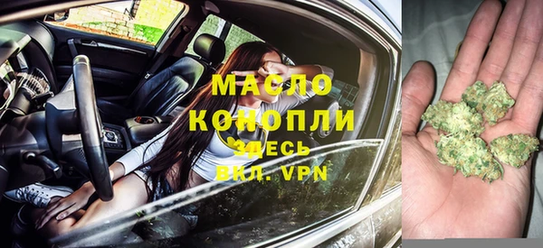 шишки Протвино