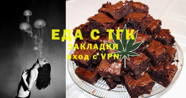 марихуана Алексин
