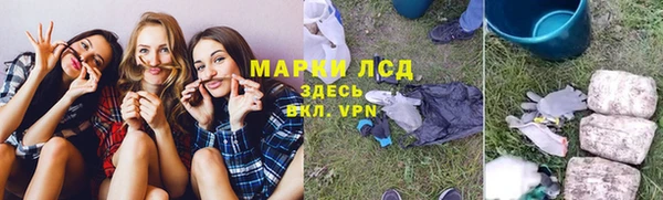 гашик Приозерск