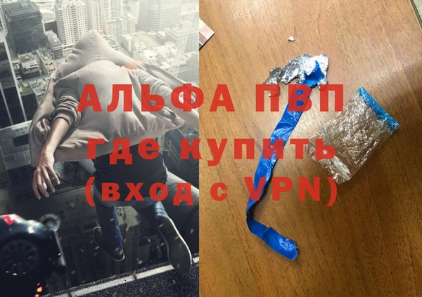 гашиш Алексеевка