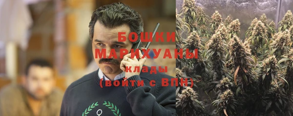 марихуана Алексин