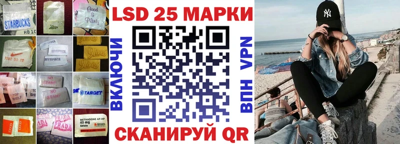 LSD-25 экстази ecstasy  Дно 