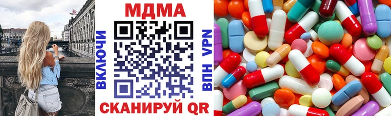 МДМА молли  Дно 
