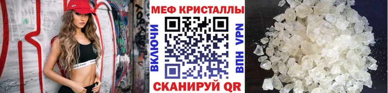 MEGA ONION  Дно  Меф мука  где продают  