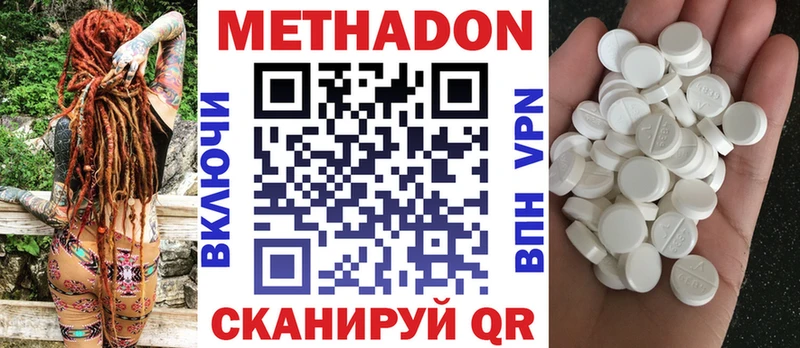 дарк нет официальный сайт  Дно  Метадон VHQ  OMG ONION 