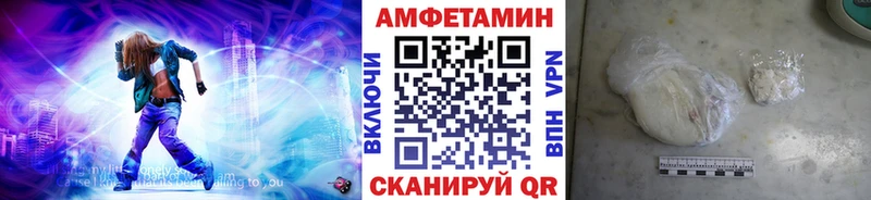 дарнет шоп Дно МЕТАМФЕТАМИН кристалл