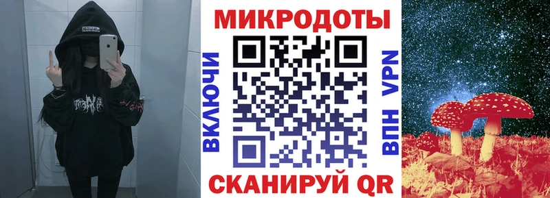 Галлюциногенные грибы ЛСД  Дно 
