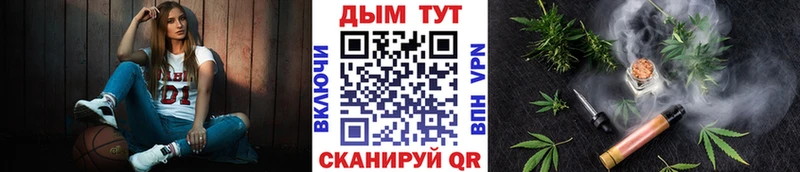 kraken ССЫЛКА  Дно  Марихуана MAZAR 